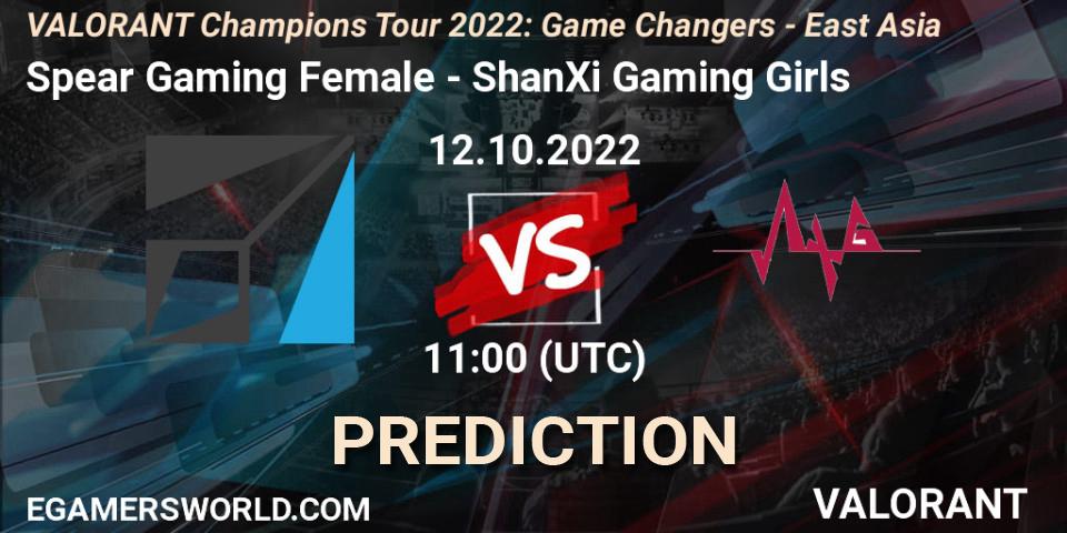Prognose für das Spiel Spear Gaming Female VS ShanXi Gaming Girls. 12.10.2022 at 11:00. VALORANT - VCT 2022: Game Changers - East Asia