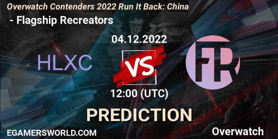 Prognose für das Spiel 荷兰小车 VS Flagship Recreators. 04.12.22. Overwatch - Overwatch Contenders 2022 Run It Back: China