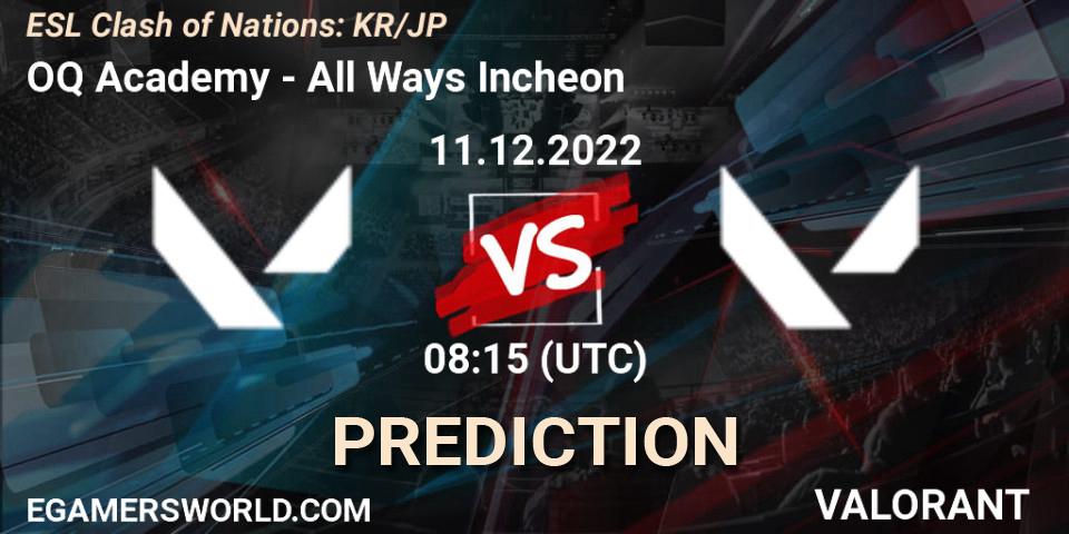 Prognose für das Spiel OQ Academy VS All Ways Incheon. 11.12.2022 at 08:15. VALORANT - ESL Clash of Nations: KR/JP
