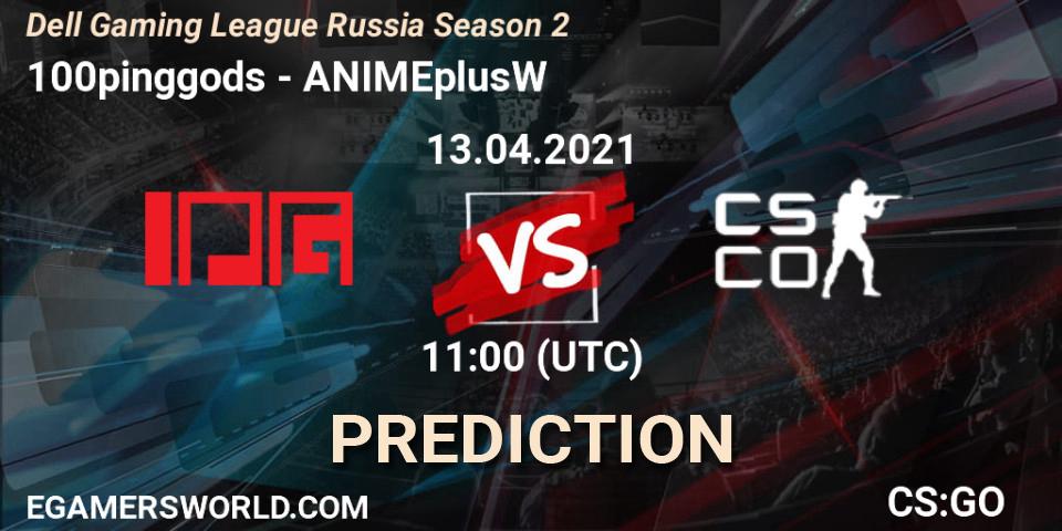 Prognose für das Spiel 100pinggods VS ANIMEplusW. 13.04.2021 at 11:00. Counter-Strike (CS2) - Dell Gaming League Russia Season 2