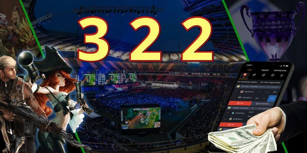 Was sind einige der besten EsportsSpiele für Wetten? ESports und