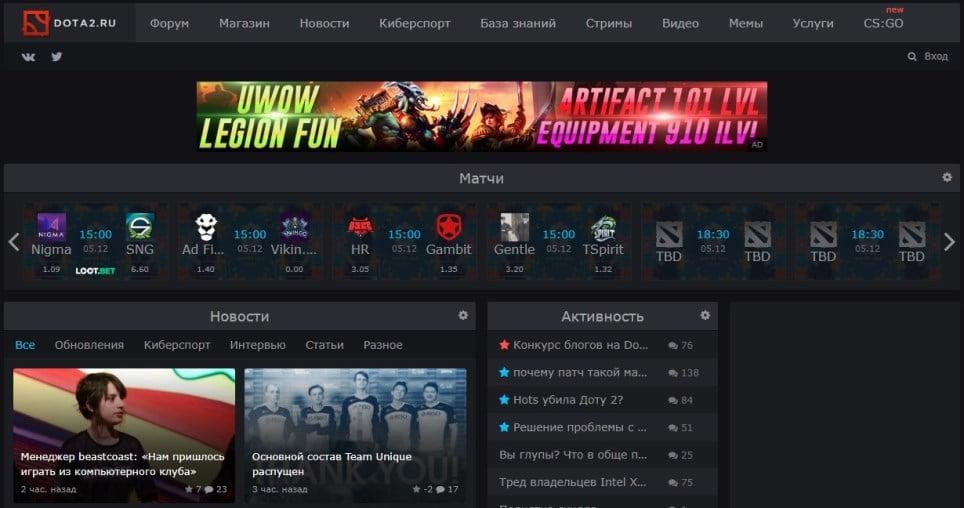 Dota2.ru - ein Portal für eSport-Fans