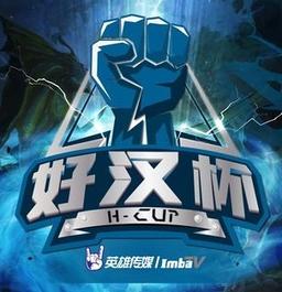 H-Cup Season 11