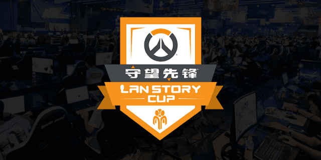 LanStory Cup 2018 - Hangzhou