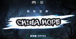 The China Hope Series #2